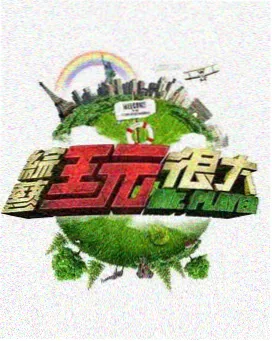 老广的味道 广东美食
